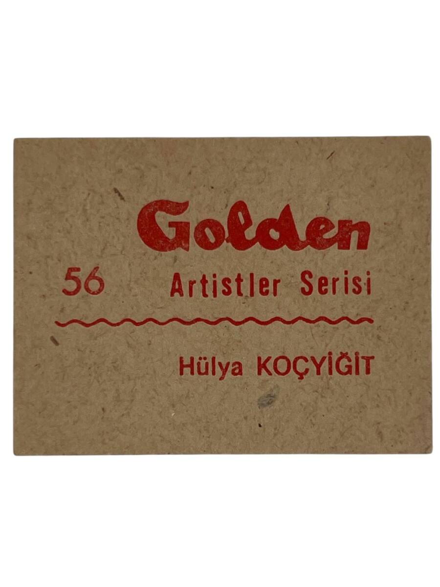 GOLDEN Sakızı Artistler Serisi No 56 HÜLYA KOÇYİĞİT # SKZ1534 - 2