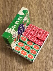 Gommes Kokulu Silgi İki Farklı Renkli Set AOB4753 - 3