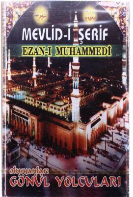 Gönül Yolcuları - Ezan-ı Muhammedi KST2432 - 1