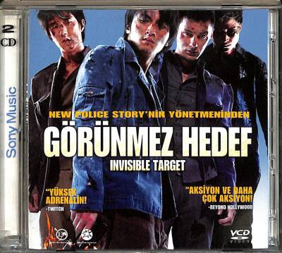 Görünmez Hedef VCD Film VCD18179 - 1