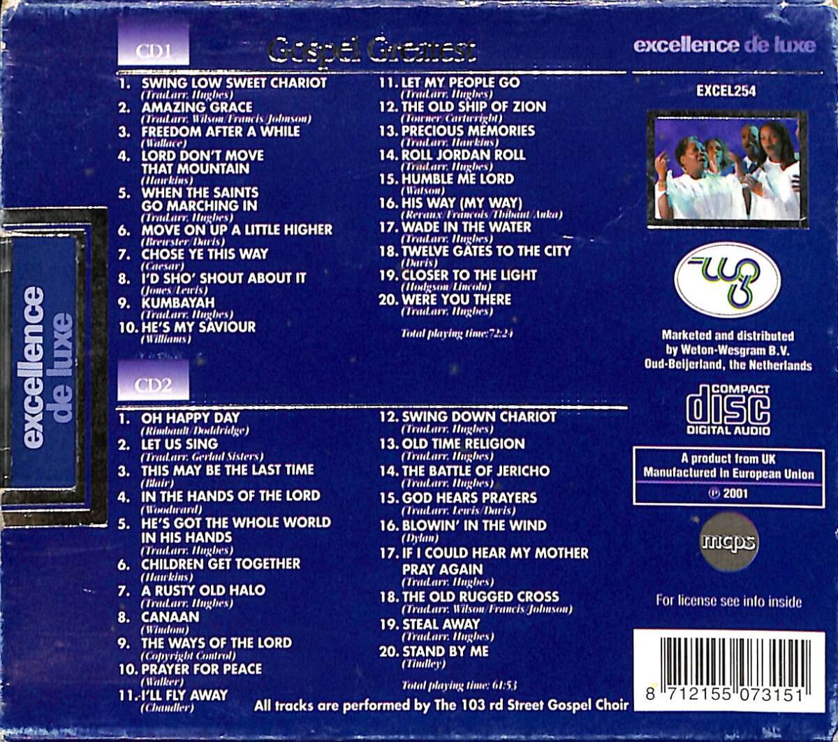 Gospel Greatest - 40 Great CD (İkinci El) CD4887 - 2