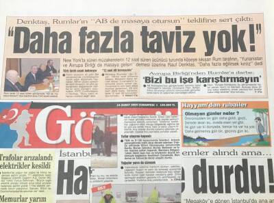 Gözcü Gazetesi 14 Şubat 2004- CHPden AKPye Geçti Ballı İhaleyi Kaptı Cemal Kaya GZ36525 - 1