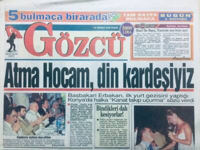 Gözcü Gazetesi 14 Temmuz 1996 - Atma Erbakan Hocam Din Kardeşiyiz GZ41570 - 1