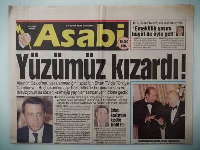 Gözcü Gazetesi Asabi Eki 21 Şubat 1998 Sezen Aksudan Özel İtiraflar -GZ14940 - 1