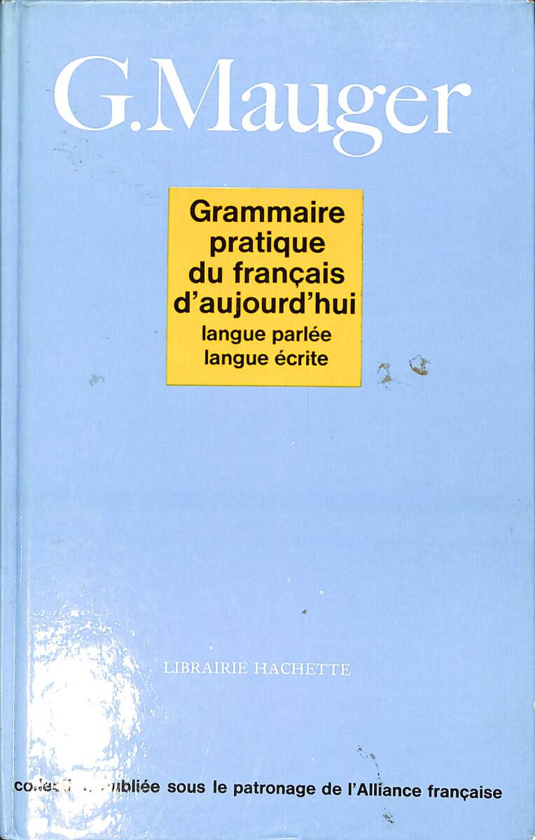 Grammaire Pratique du Français D'aujourd'hui NDR93903 - 1