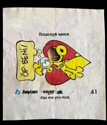 Grimmy (BAYCA) 1995 - Süper Kahkahalar Serisi No 41 # SKZ1996 - 3