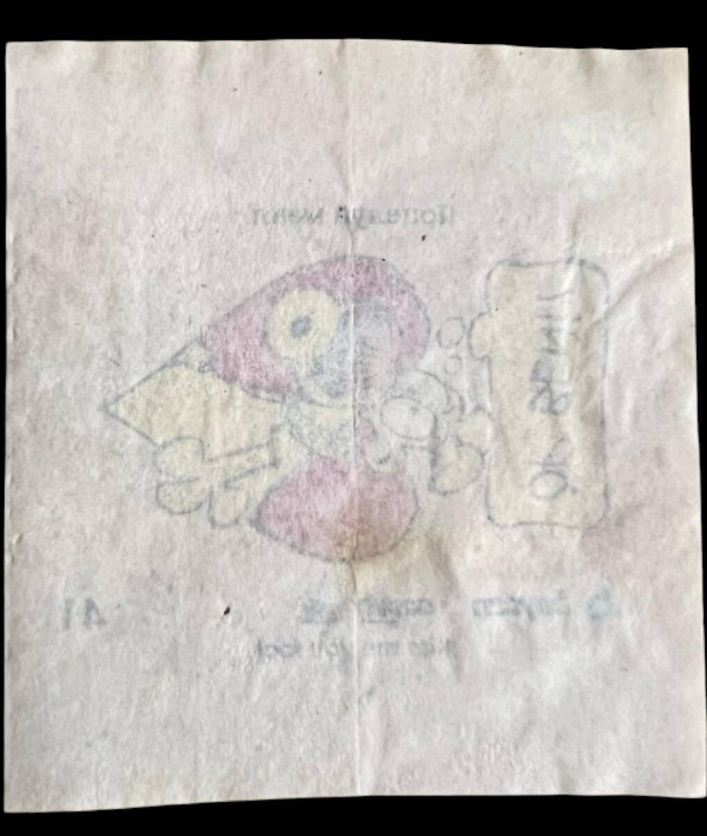 Grimmy (BAYCA) 1995 - Süper Kahkahalar Serisi No 45 # SKZ1997 - 2