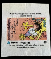 Grimmy (BAYCA) 1995 - Süper Kahkahalar Serisi No 49 # SKZ1998 - Gökçekoleksiyon