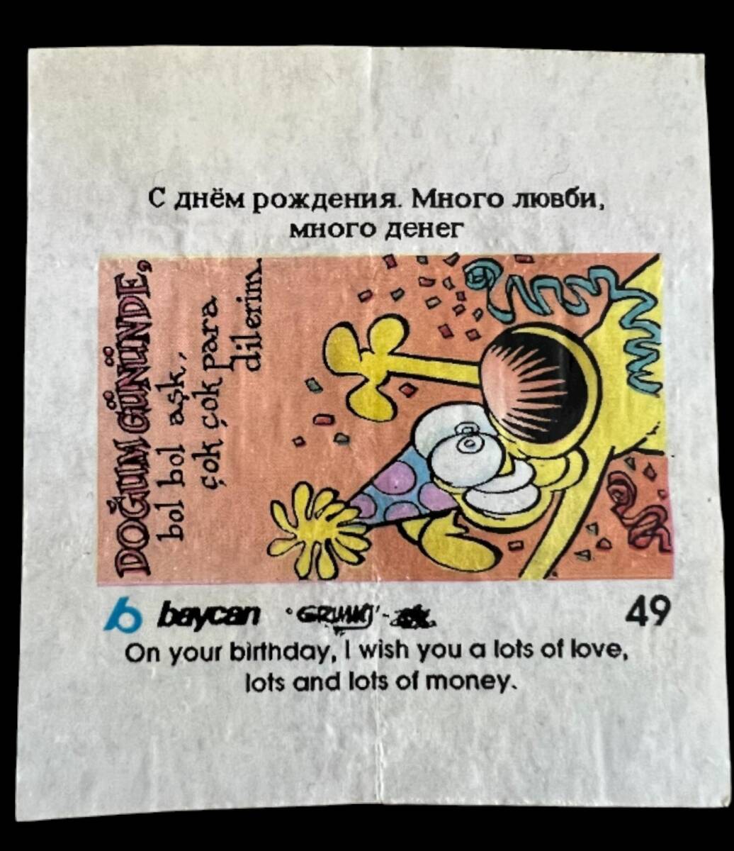 Grimmy (BAYCA) 1995 - Süper Kahkahalar Serisi No 49 # SKZ1998 - 1