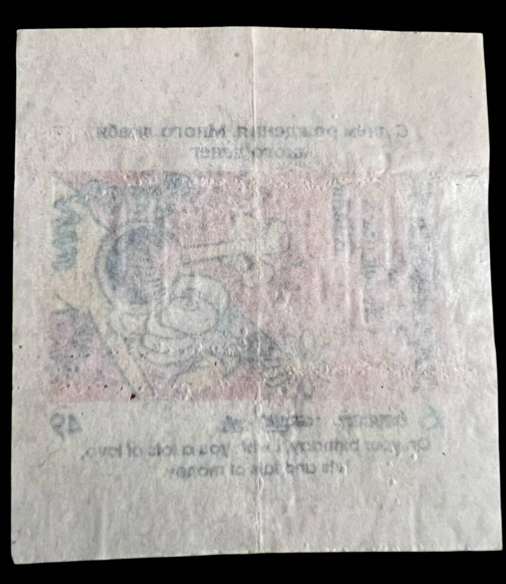 Grimmy (BAYCA) 1995 - Süper Kahkahalar Serisi No 49 # SKZ1998 - 2