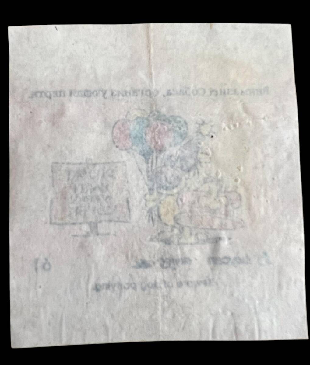 Grimmy (BAYCA) 1995 - Süper Kahkahalar Serisi No 61 # SKZ2001 - 2