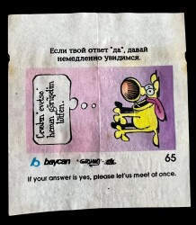 Grimmy (BAYCA) 1995 - Süper Kahkahalar Serisi No 65 # SKZ2002 - Gökçekoleksiyon