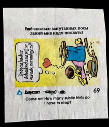 Grimmy (BAYCA) 1995 - Süper Kahkahalar Serisi No 69 # SKZ2003 - Gökçekoleksiyon