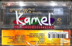 Grup Çığ - 4 Mevsim Kaset (Sıfır Kaset) KST29182 - 2