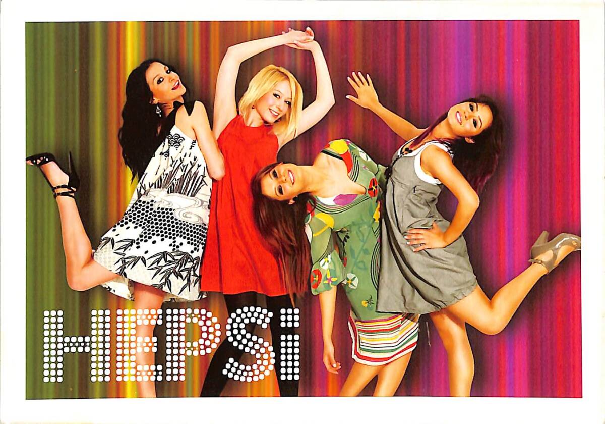 Grup Hepsi Kartpostal (Küçük Boy) KRT22760 - 1