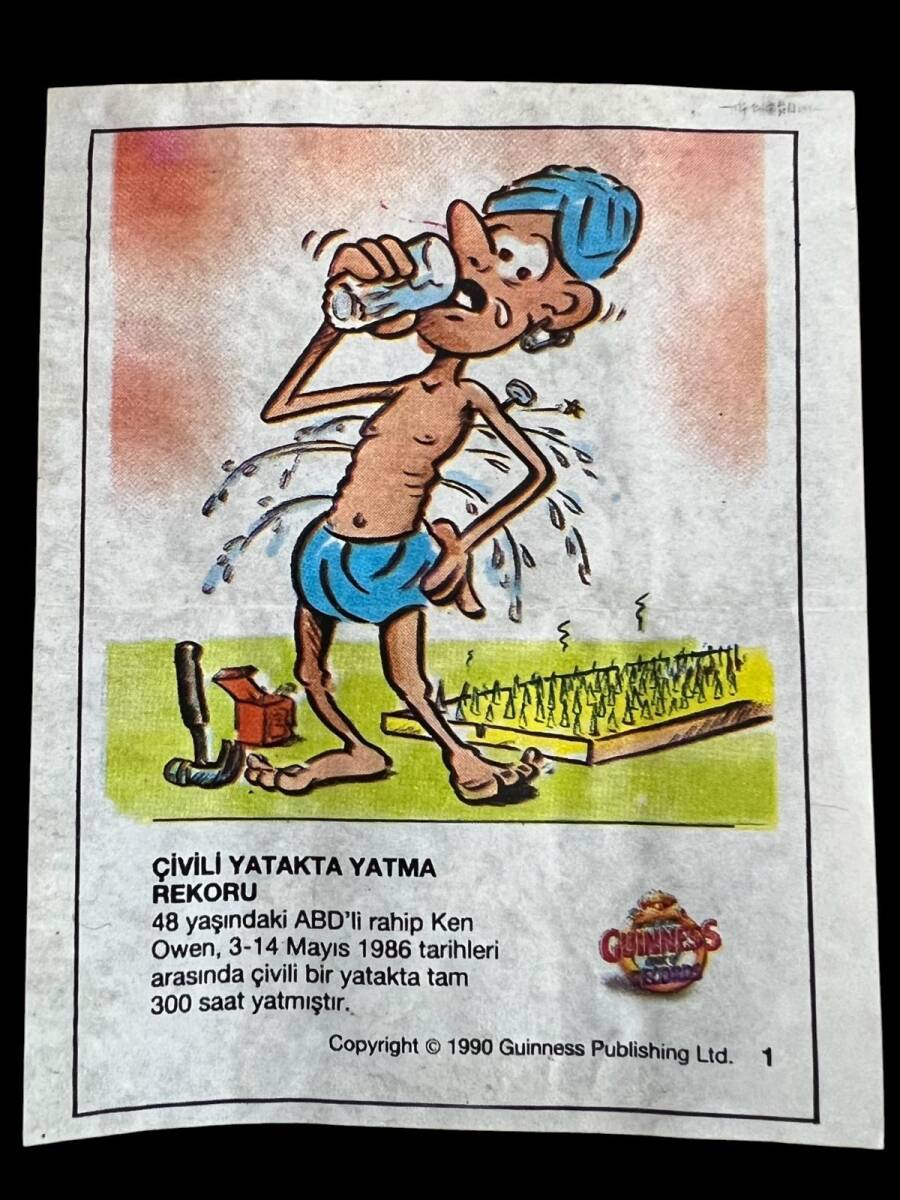 Guinness (DANDY) 1991 - Rekorlar Serisi No 1 # SKZ1954 - 1