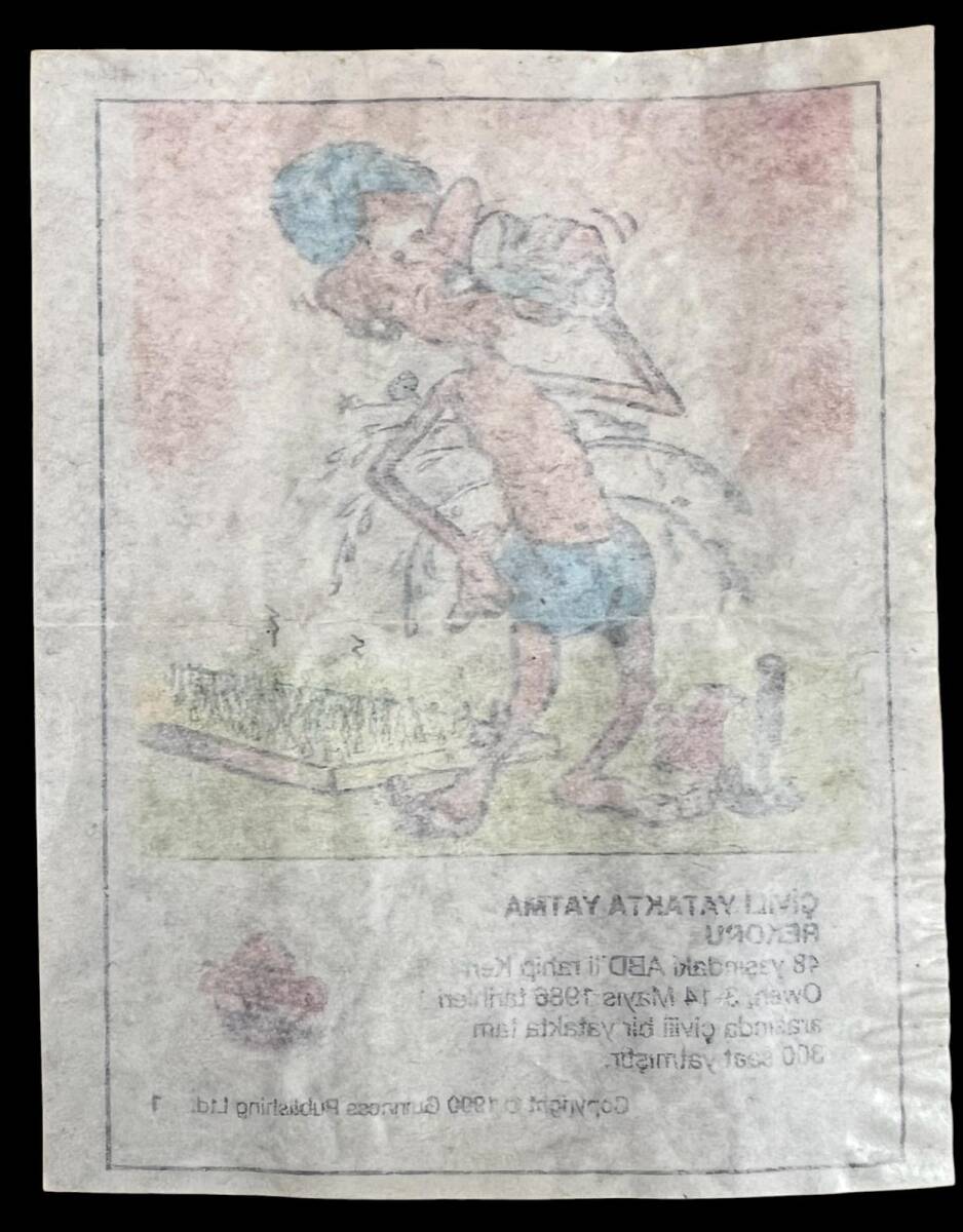 Guinness (DANDY) 1991 - Rekorlar Serisi No 1 # SKZ1954 - 2