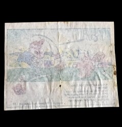 Guinness (DANDY) 1991 - Rekorlar Serisi No 11 # SKZ1963 - 2