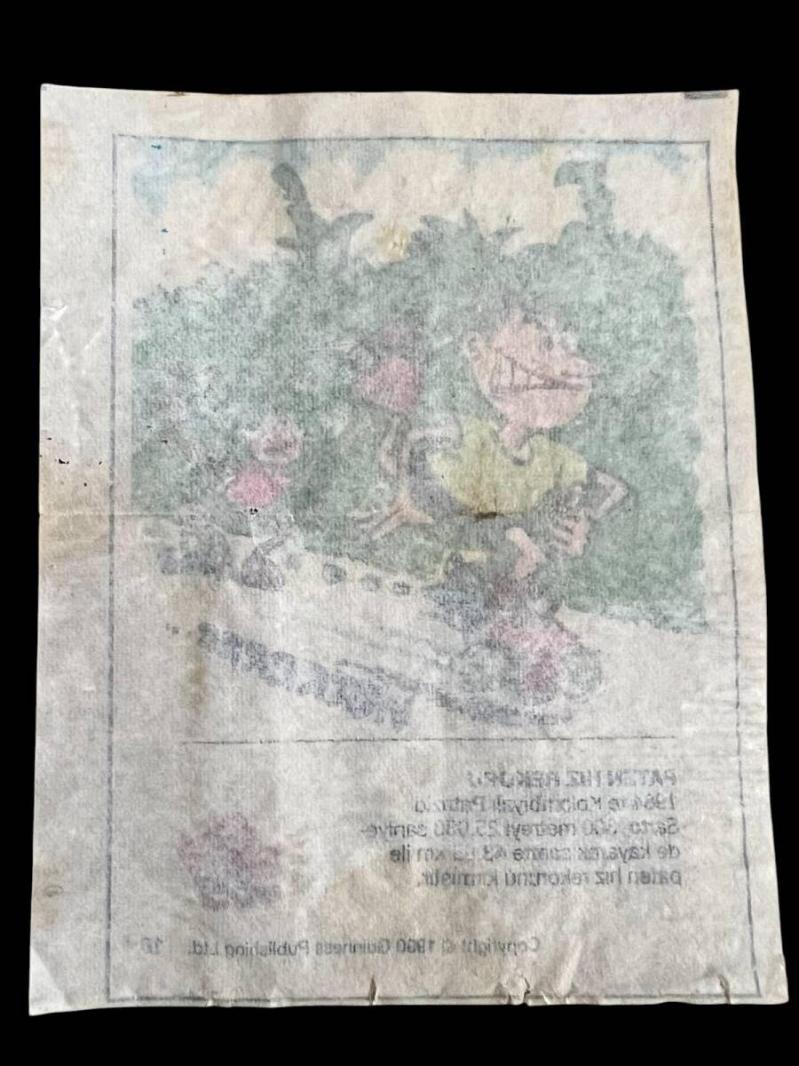 Guinness (DANDY) 1991 - Rekorlar Serisi No 18 # SKZ1969 - 2