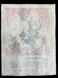 Guinness (DANDY) 1991 - Rekorlar Serisi No 2 # SKZ1955 - 2