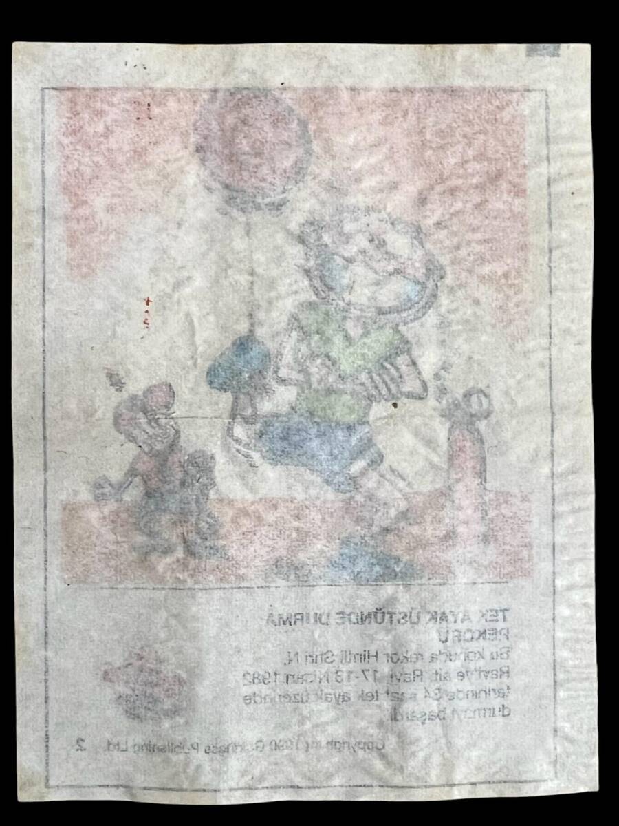 Guinness (DANDY) 1991 - Rekorlar Serisi No 2 # SKZ1955 - 2