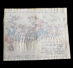 Guinness (DANDY) 1991 - Rekorlar Serisi No 23 # SKZ1974 - 2