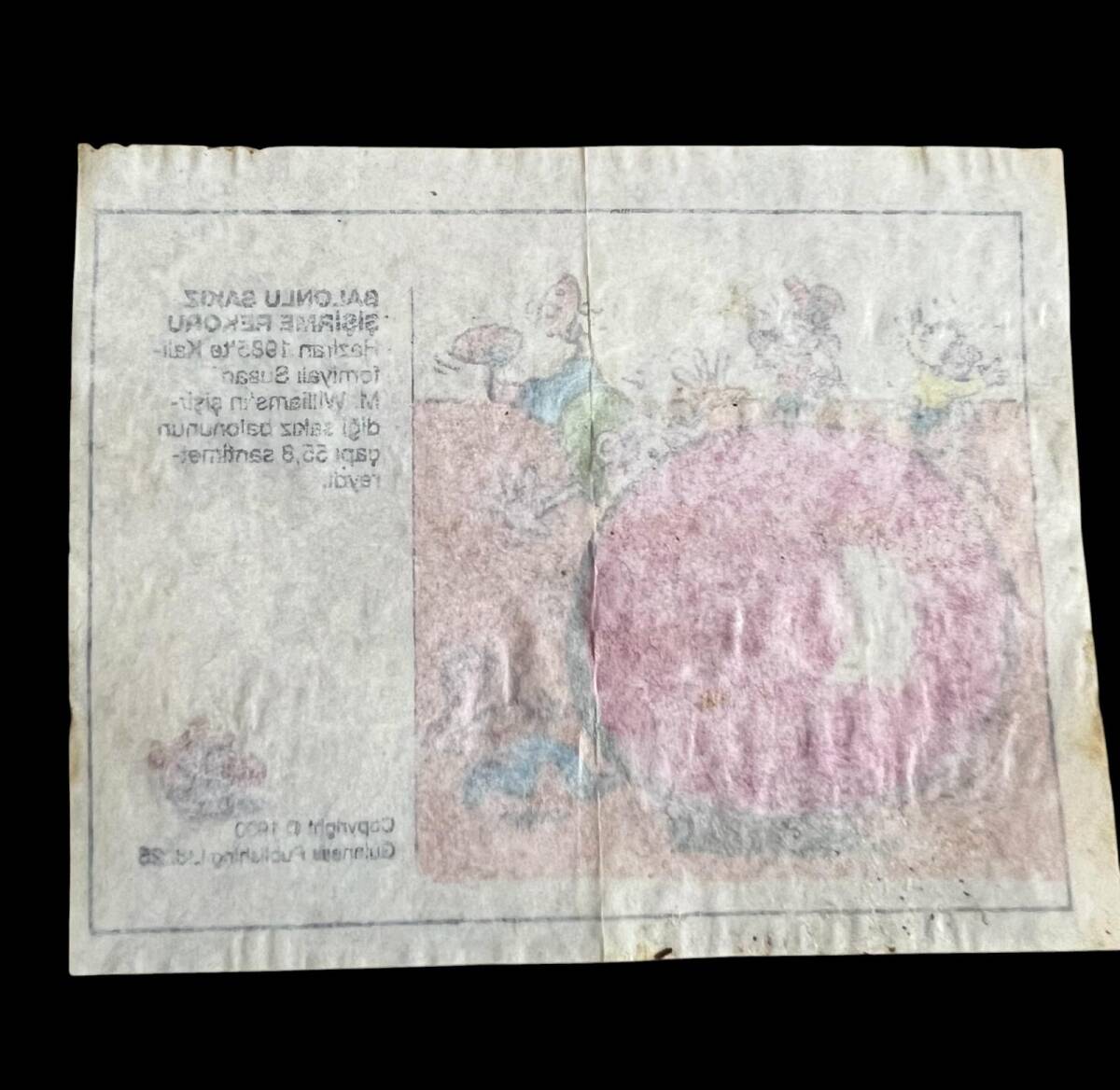 Guinness (DANDY) 1991 - Rekorlar Serisi No 25 # SKZ1975 - 2