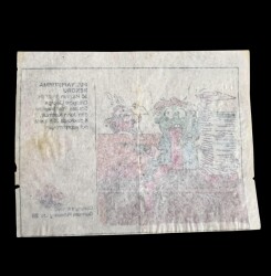 Guinness (DANDY) 1991 - Rekorlar Serisi No 28 # SKZ1978 - 2