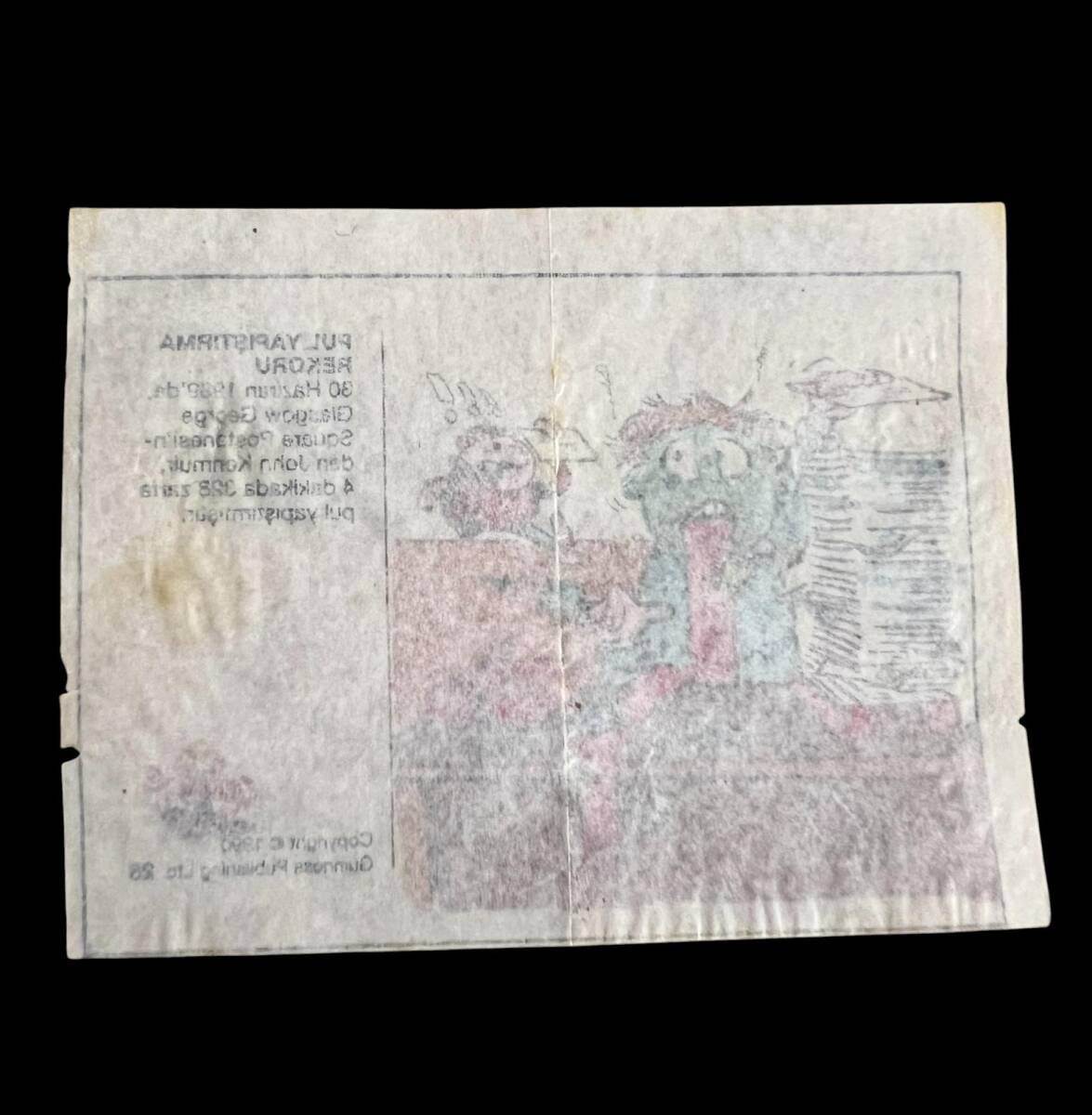 Guinness (DANDY) 1991 - Rekorlar Serisi No 28 # SKZ1978 - 2