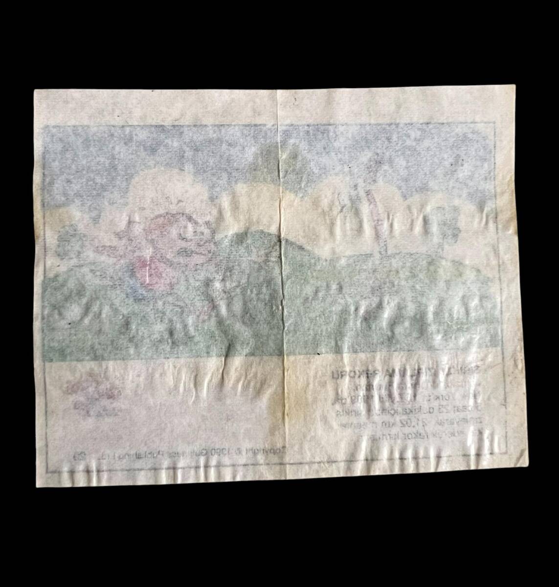 Guinness (DANDY) 1991 - Rekorlar Serisi No 29 # SKZ1979 - 2