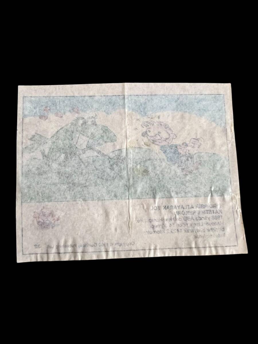 Guinness (DANDY) 1991 - Rekorlar Serisi No 32 # SKZ1981 - 2