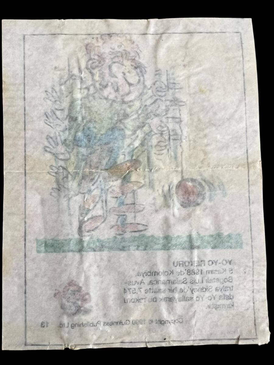 Guinness (DANDY) 1991 - Rekorlar Serisi No 13 # SKZ1965 - 2