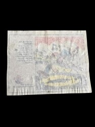 Guinness (DANDY) 1991 - Rekorlar Serisi No 33 # SKZ1982 - 2