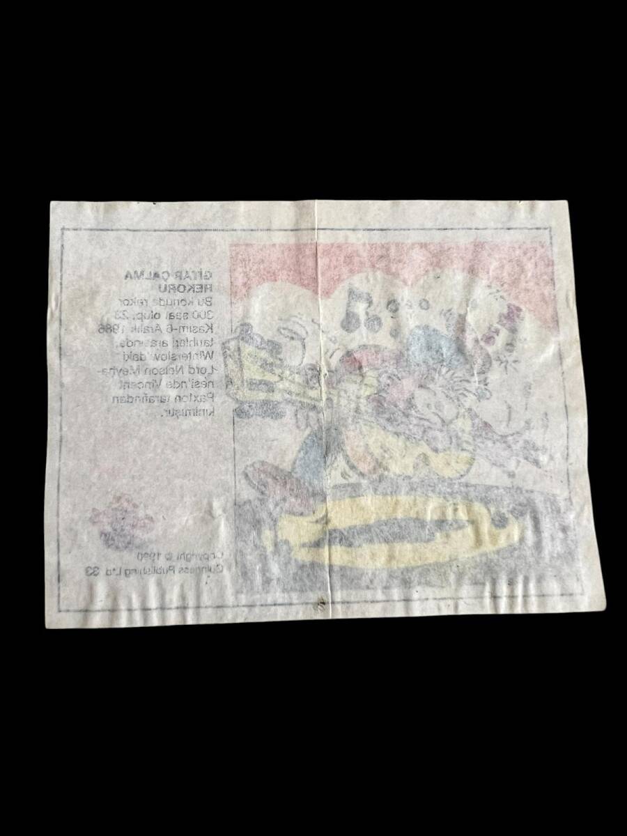 Guinness (DANDY) 1991 - Rekorlar Serisi No 33 # SKZ1982 - 2