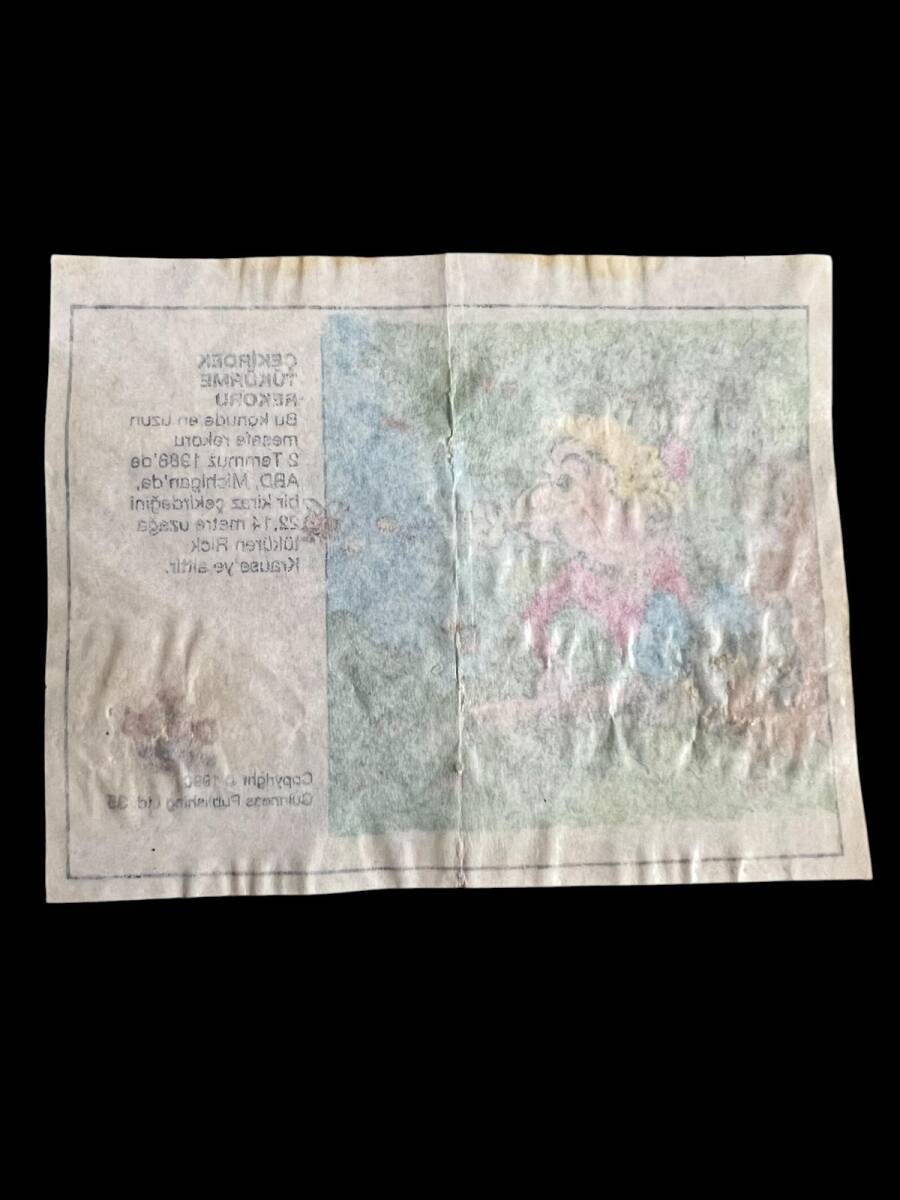 Guinness (DANDY) 1991 - Rekorlar Serisi No 35 # SKZ1984 - 2