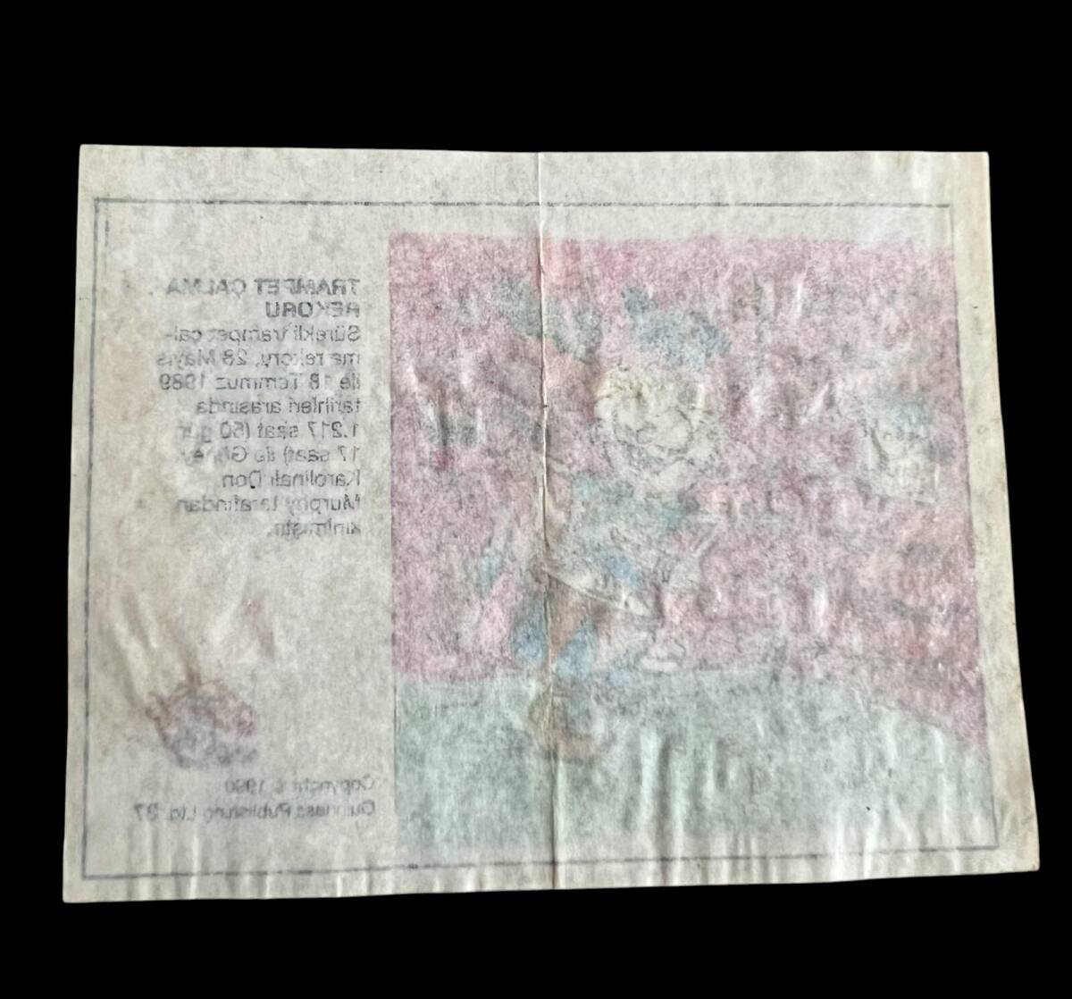 Guinness (DANDY) 1991 - Rekorlar Serisi No 37 # SKZ1986 - 2