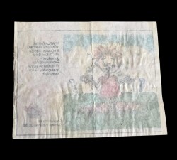 Guinness (DANDY) 1991 - Rekorlar Serisi No 38 # SKZ1987 - 2