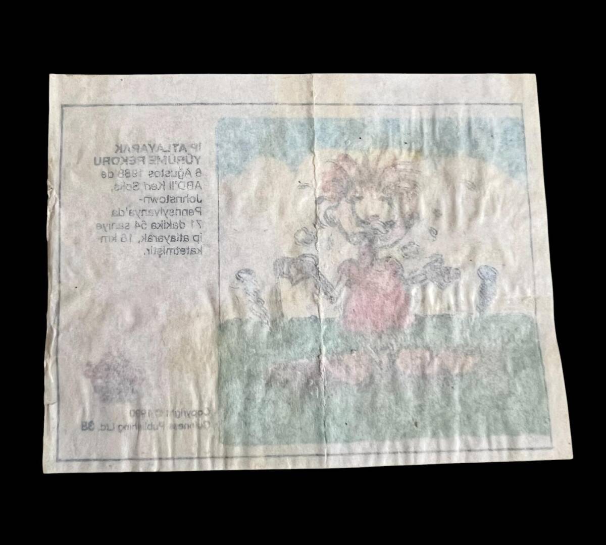 Guinness (DANDY) 1991 - Rekorlar Serisi No 38 # SKZ1987 - 2