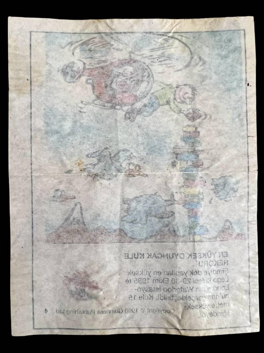 Guinness (DANDY) 1991 - Rekorlar Serisi No 4 # SKZ1957 - 2