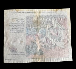 Guinness (DANDY) 1991 - Rekorlar Serisi No 40 # SKZ1989 - 2