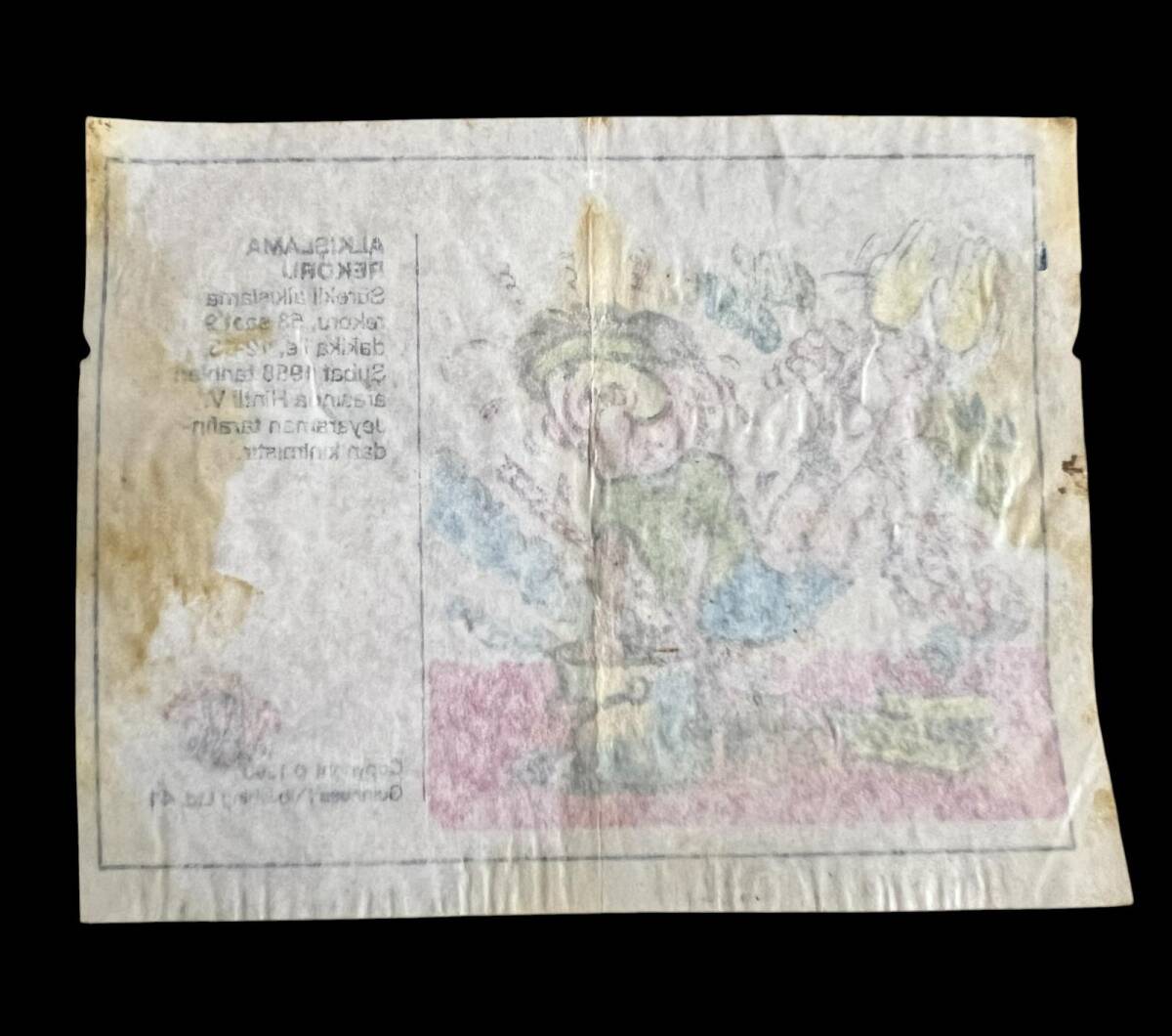 Guinness (DANDY) 1991 - Rekorlar Serisi No 41 # SKZ1990 - 2