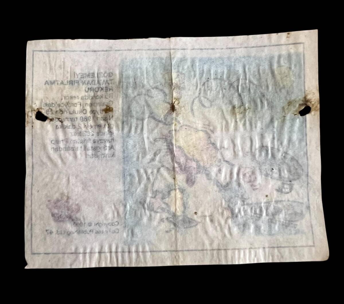 Guinness (DANDY) 1991 - Rekorlar Serisi No 47 # SKZ1993 - 2