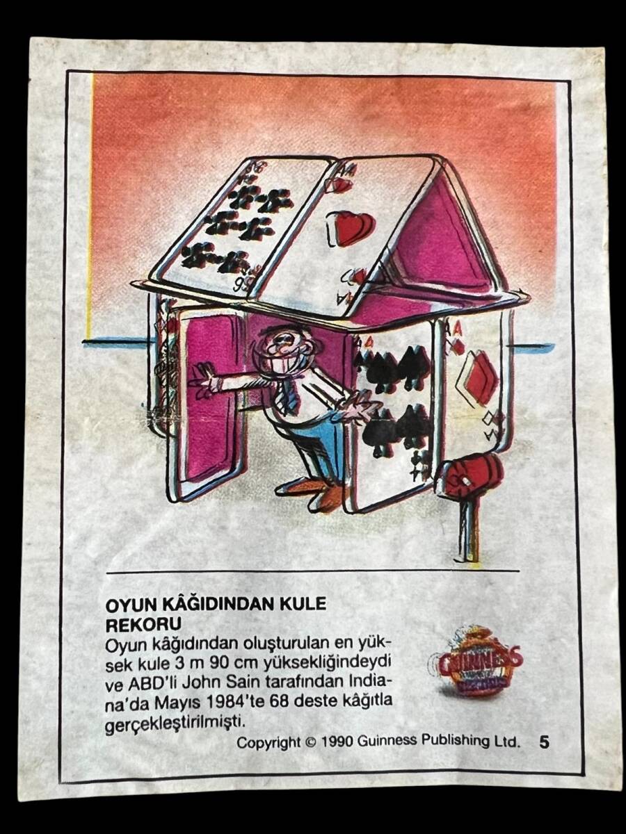 Guinness (DANDY) 1991 - Rekorlar Serisi No 5 # SKZ1958 - 1