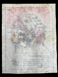 Guinness (DANDY) 1991 - Rekorlar Serisi No 5 # SKZ1958 - 2