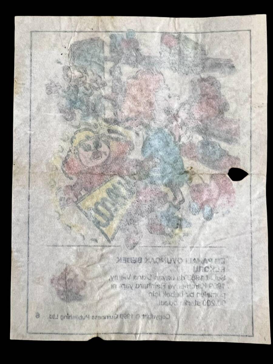 Guinness (DANDY) 1991 - Rekorlar Serisi No 6 # SKZ1959 - 2