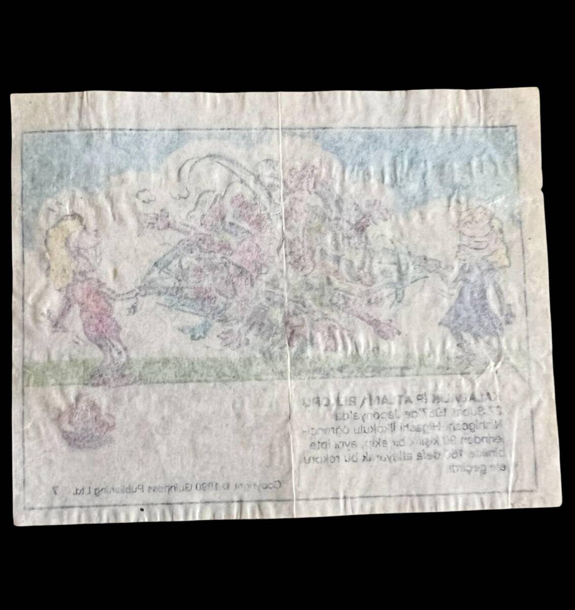 Guinness (DANDY) 1991 - Rekorlar Serisi No 7 # SKZ1960 - 2