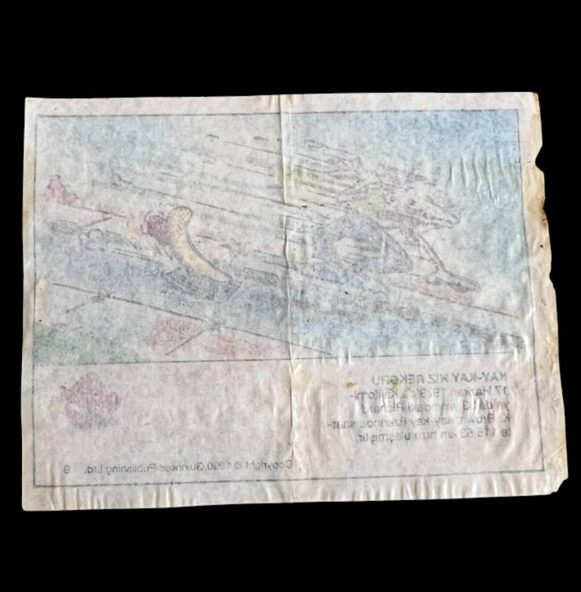 Guinness (DANDY) 1991 - Rekorlar Serisi No 9 # SKZ1962 - 2