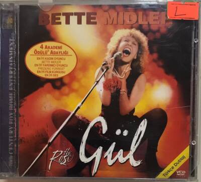 Gül The Rose VCD Film VCD11200 - 1