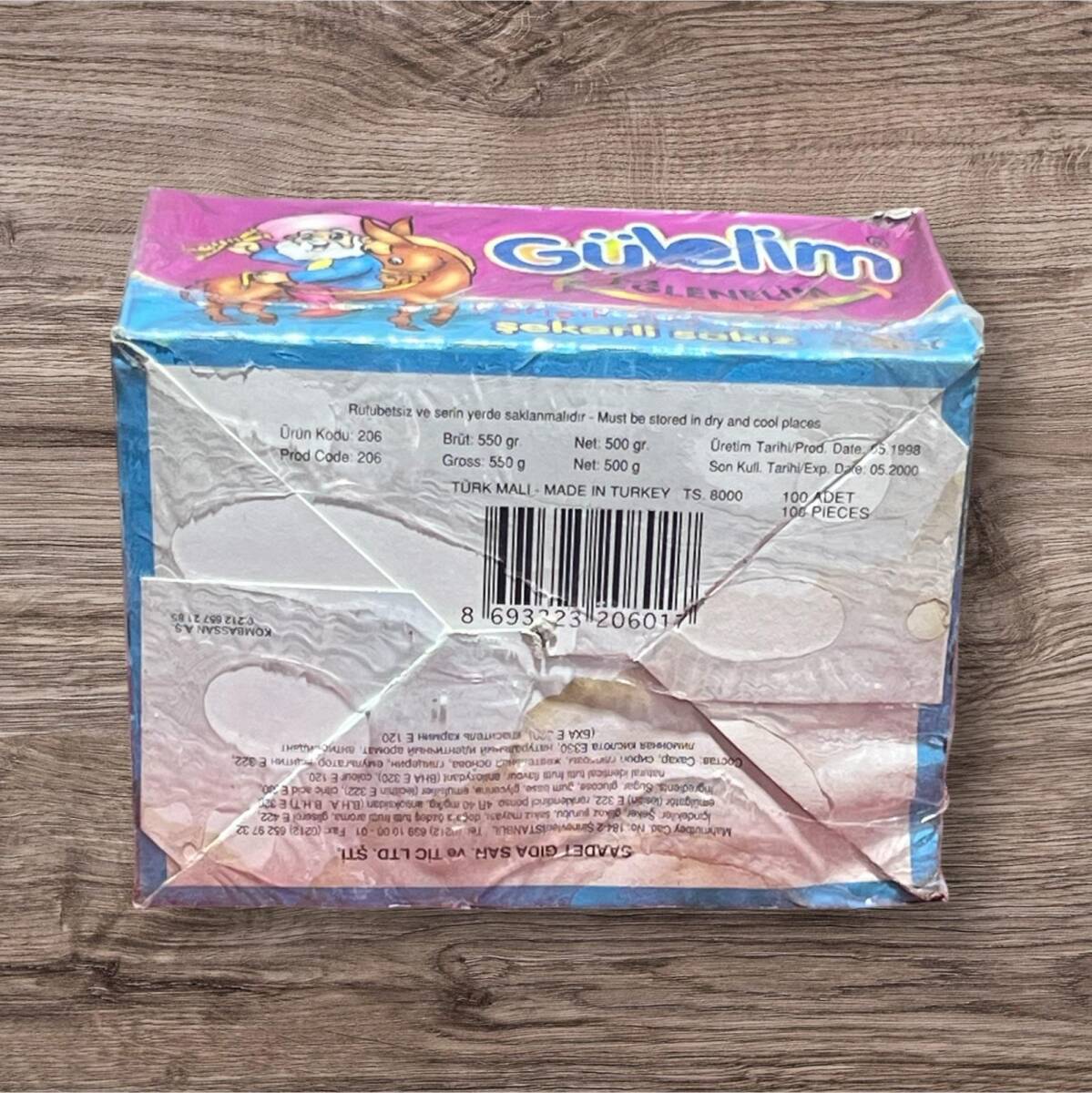 GÜLELİM (SAADET) 1996 Sakız Açılmamış Kutu # SKZ1751 - 3