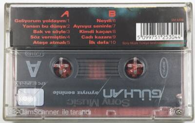 Gülhan * Aynıyız Seninle * Kaset KST10159 - 2